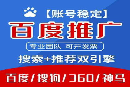 信息流广告优化策略全解析