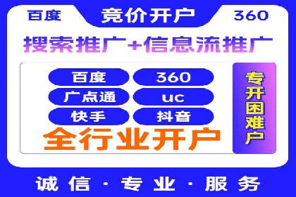 案例分享：托管SEM竞价助力企业降本增效