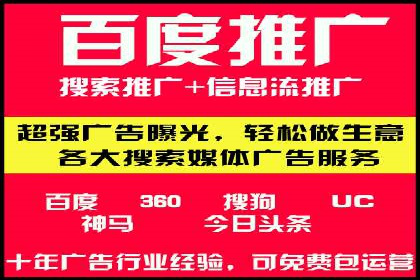 SEM推广竞价策略案例分析